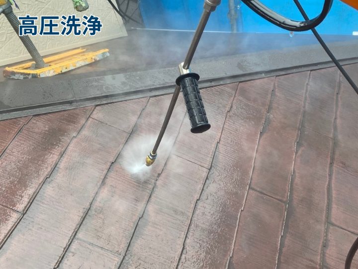 高圧洗浄