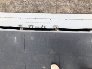 葺き替え工事にコロニアルクアッドを設置する作業