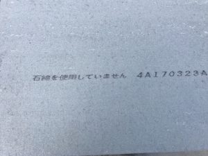 外壁張替工事の作業工程