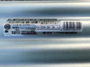 ポリカーボネイト