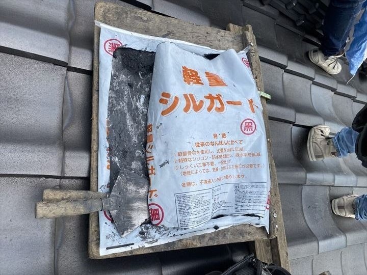 南蛮漆喰（シルガード）を用意