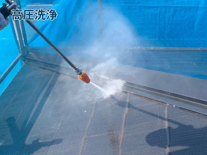 高圧洗浄