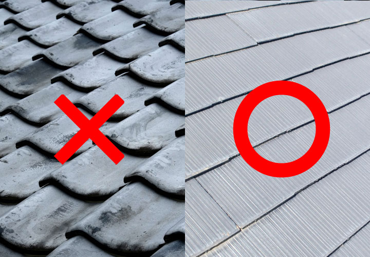 カバー工法が向いている屋根・向かない屋根
