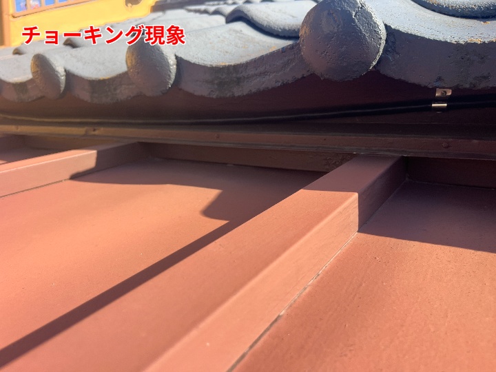 チョーキング現象