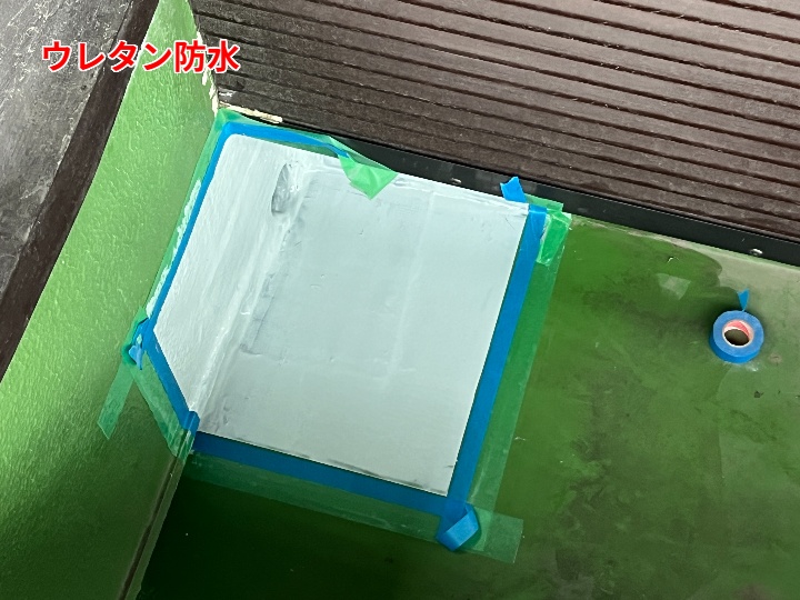 ベランダ防水