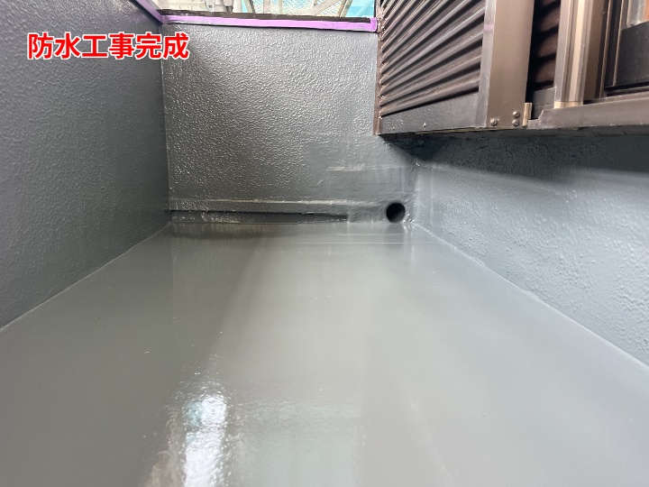 ベランダ防水