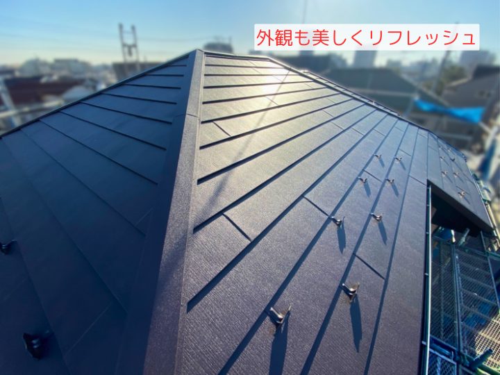 外観も美しくリフレッシュ