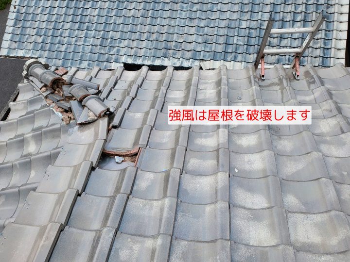 強風は屋根を破壊します