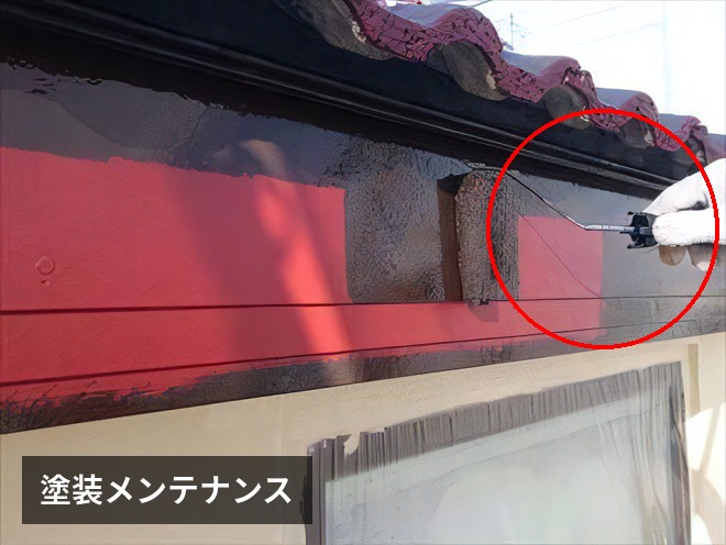 板金の塗装メンテナンス