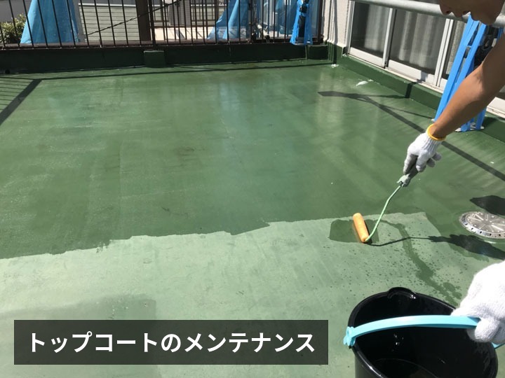 トップコートのメンテナンス
