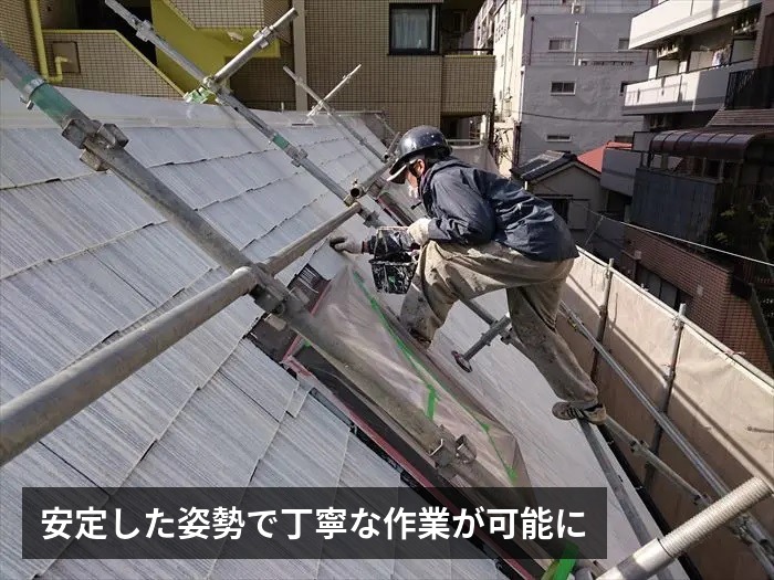 安定した姿勢で作業可能