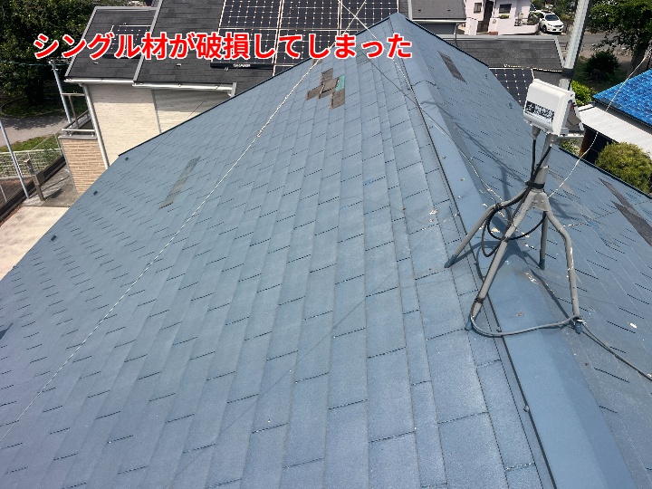 破損したシングル屋根