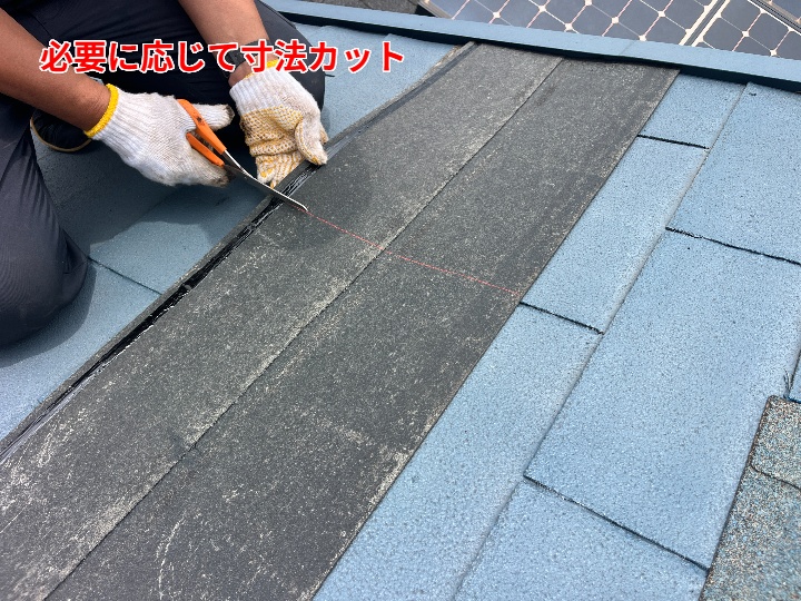 シングル材の寸法調整