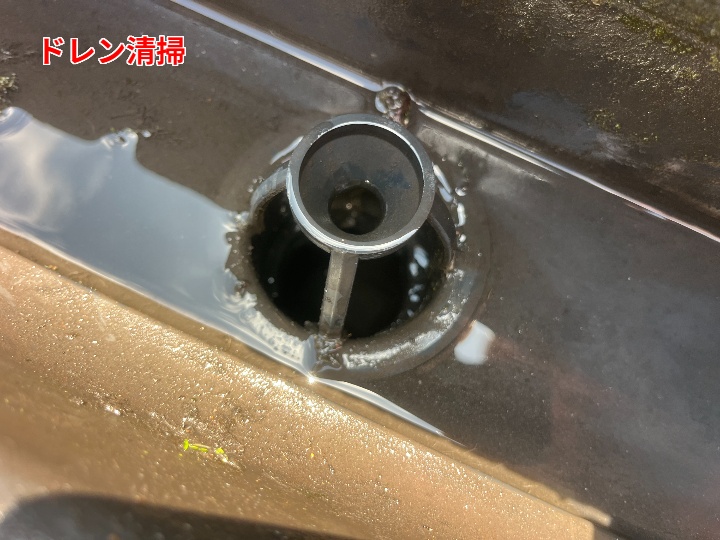 清掃後の排水口