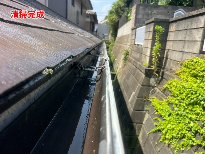 清掃完了後の雨樋内部