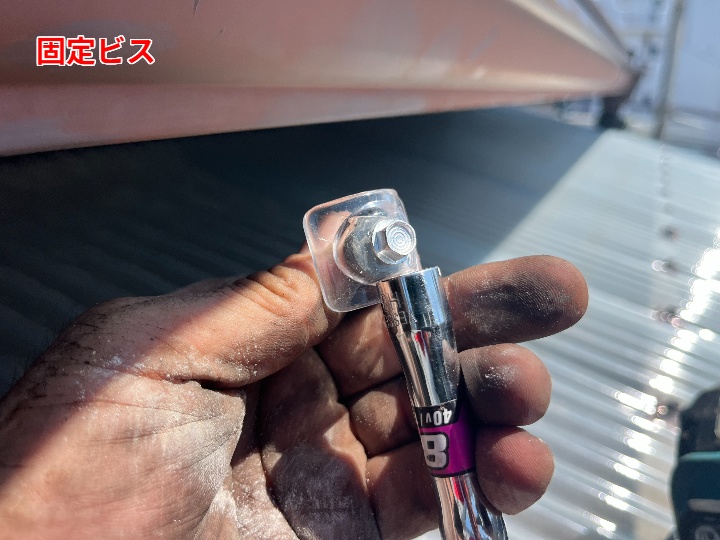 波板固定用の専用ビス