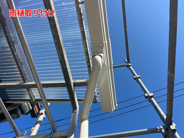 新設した雨樋と縦樋