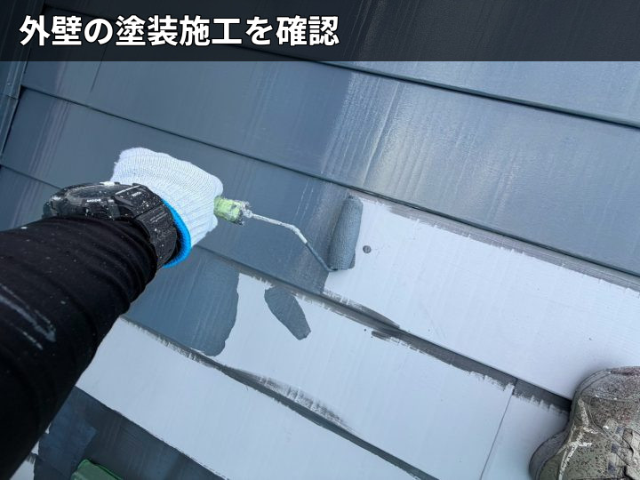 屋根の仕上げ塗装作業
