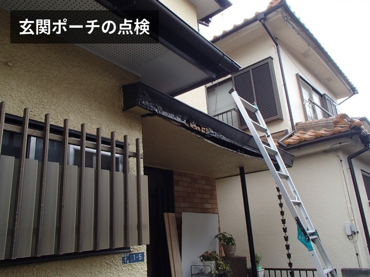点検・メンテナンス時期