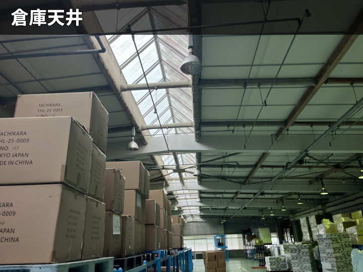 倉庫内の天窓全景