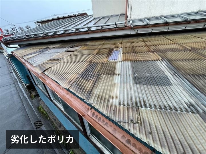 劣化したポリカーボネート