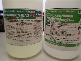 千葉市稲毛区 003_R