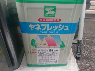 千葉市緑区 洗浄 屋根塗装 005_R