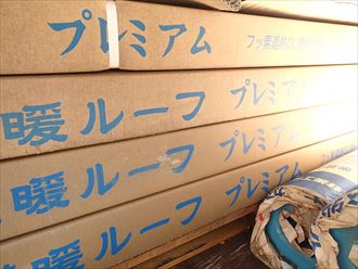 千葉市稲毛区 U瓦撤去001_R