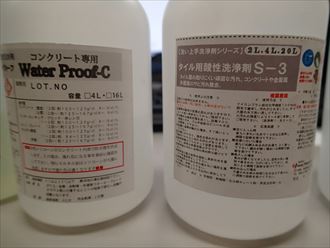 千葉市稲毛区 003_R
