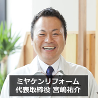 株式会社ミヤケン　代表