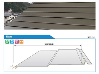 木更津市 屋根カバー工法005_R