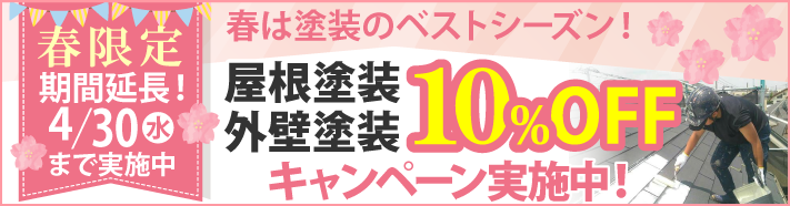 雨が多くなる夏に向けて！夏のAmazonギフト券プレゼントキャンペーン実施中