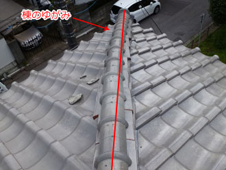 千葉市花見川区　屋根点検　棟ゆがみ