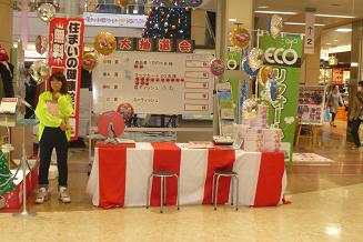 千葉 富津 Home Doctor Plus 屋根 イベント リフォーム (1).JPG