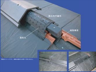 ハイロール 商品説明001_R.JPG
