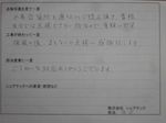 千葉県木更津市.jpg