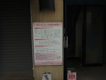 千葉市中央区　ジョリパット　下処理1.jpg