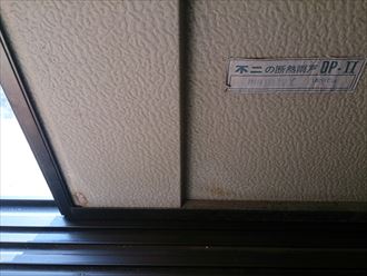 富津市　塗装工事・屋根工事のお客様　追加工事002_R.jpg