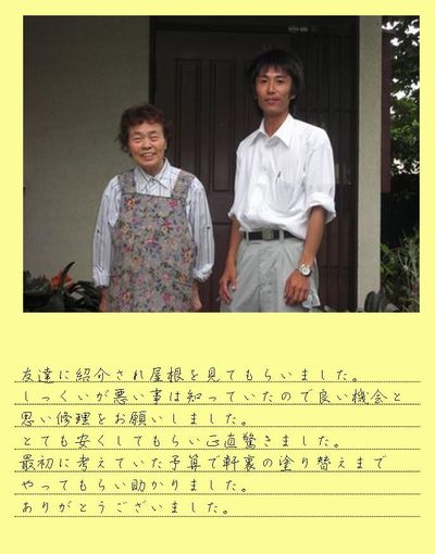 T様450.jpg