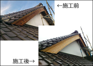 銚子市 雨樋交換・漆喰塗装・あく洗い・板金交換工事 森下様