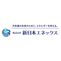 株式会社 新日本エネックス