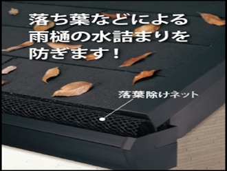 ochiba_net 落ち葉除けネット